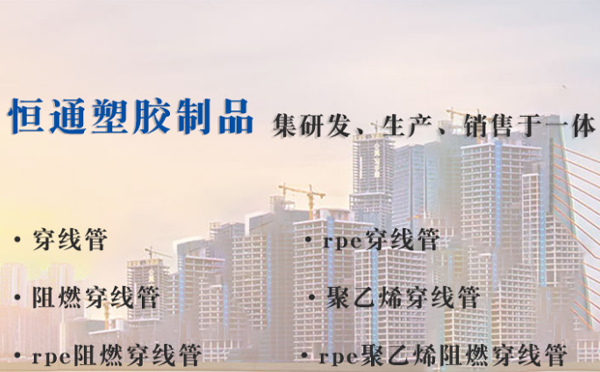 酒泉恒通塑胶:梦想启航,助力中考——致每一位勇敢追梦的你